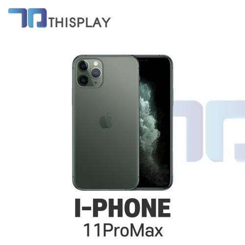 아이폰11PRO MAX 핸드폰 렌탈 임대폰 휴대폰 대여
